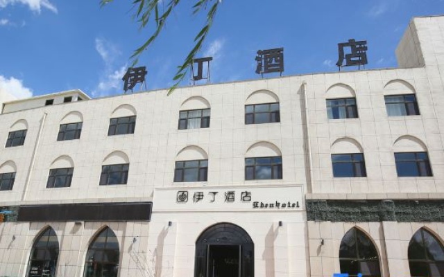 Eden Hotel (Zhongwei Shapotou  Area) – Exterior – Zhongwei