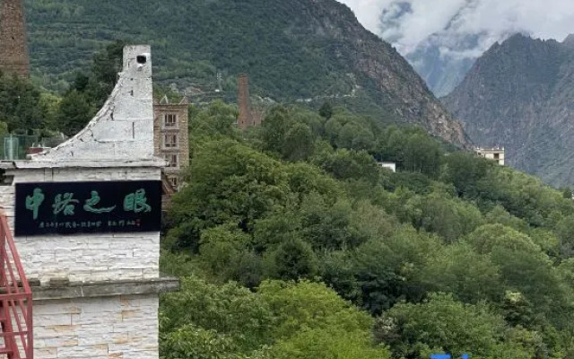 The Happy Bandmo's Home