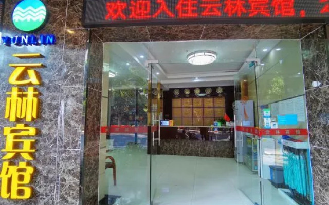 Yunlin Hotel