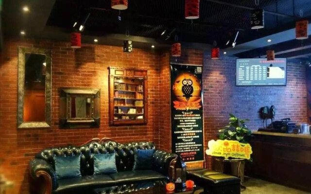 James Joyce Coffetel (Chengdu Wuhou Overpass Subway station)