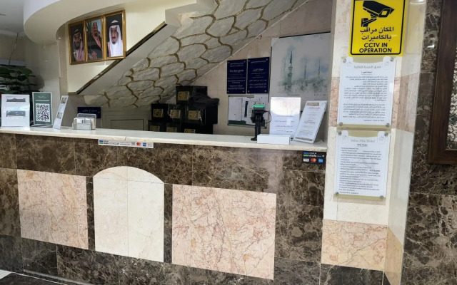 Sidratul Aalia Al-Dahabi Hotel