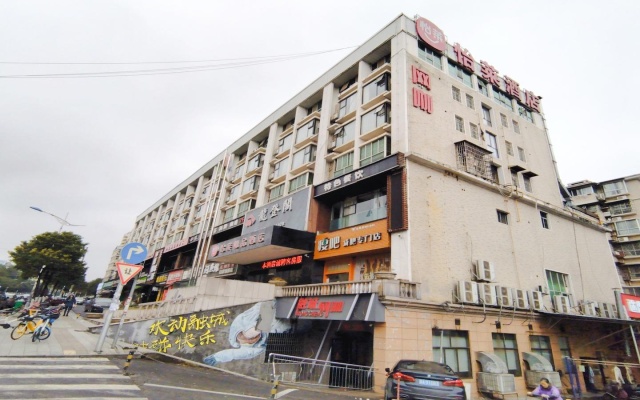 Elan Boutique Hotel Changsha Red Star International Convention And Exhibition Center – Exterior – Changsha