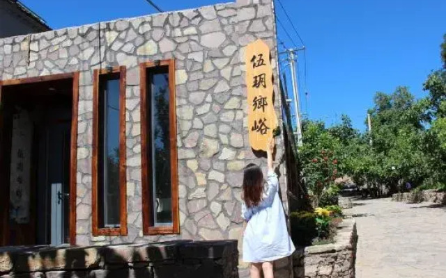 Tianjin Wuyue Xiangyu Boutique Homestay