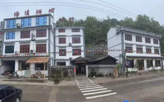 Yongjia Nanxi Xijun Homestay