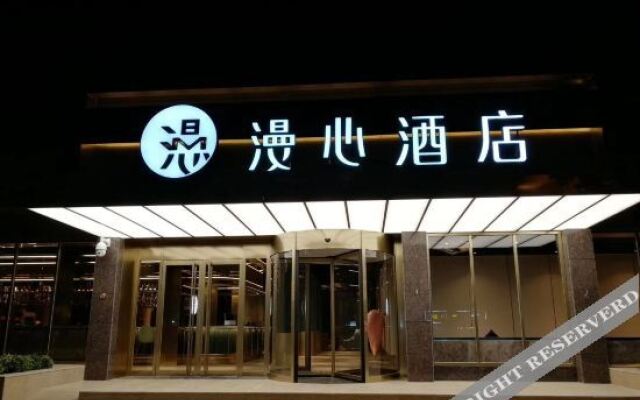 Manxin Hotel Yuncheng Zhongyin Avenue