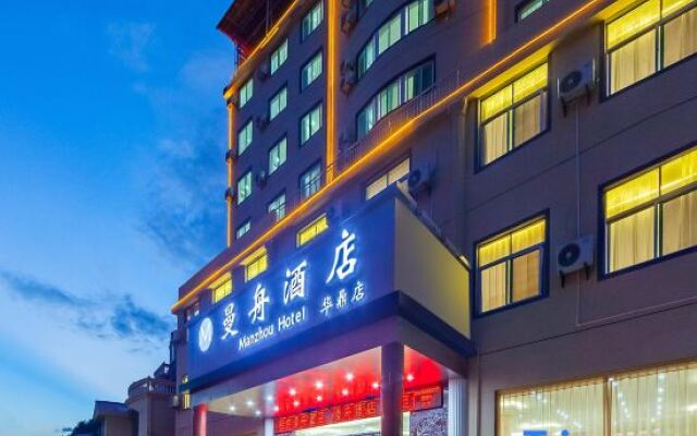 Manzhou Hotel (Yongding Tulou Huading Branch)