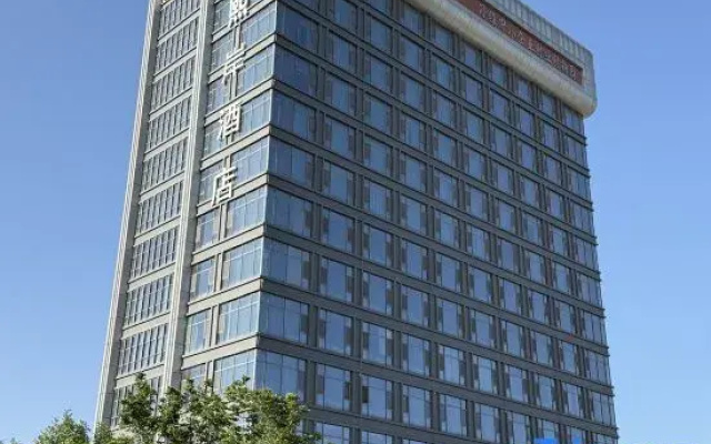 Xi'an Hotel (Jinan Zhangqiu Diaozhen)