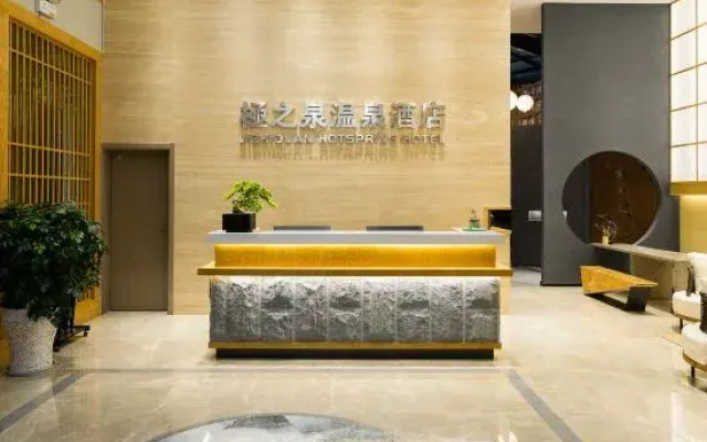 Maitreya Chizhiquan Hot Spring Hotel (Maitreya Honghe Water Township)