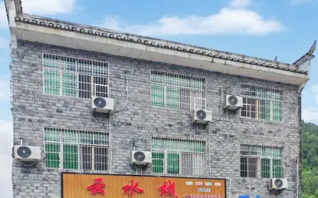 Yunshuizhan B&B (Biancheng Scenic Area)