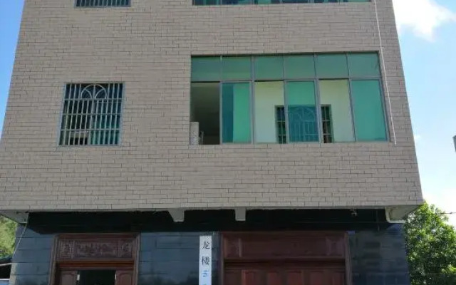 Wenchang Yunxia Loushang Homestay