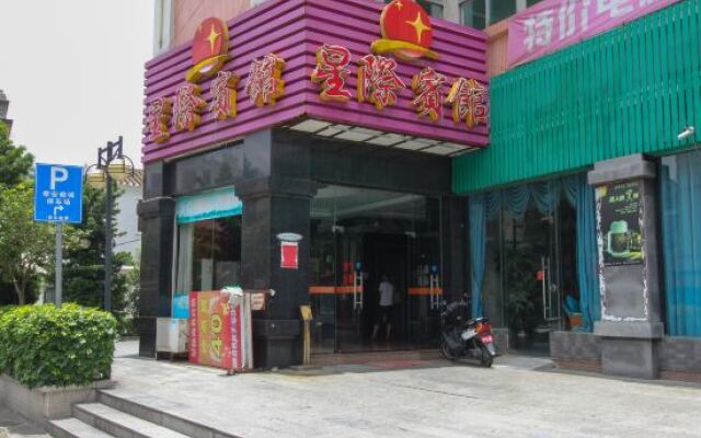 Xingji Business Hotel West Sun Wen Road Pedestrian Street
