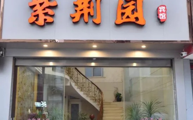 Yueqing zijingyuan Hotel