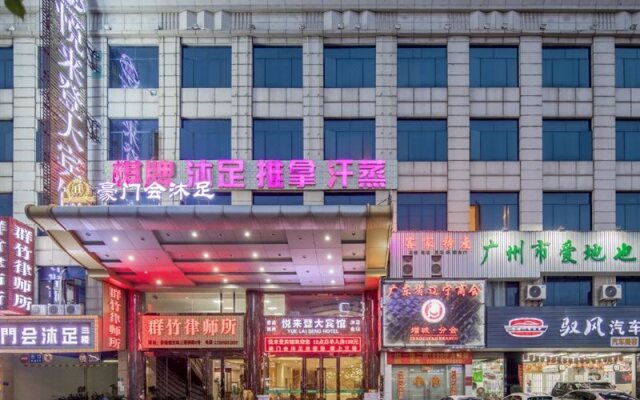 Yuelaideng Hotel