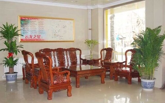 Heping Street Hotel