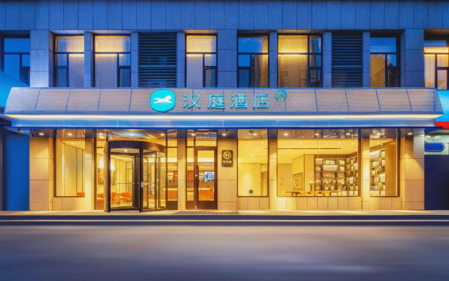 Hanting Express Luoyang Longmen Railway Station