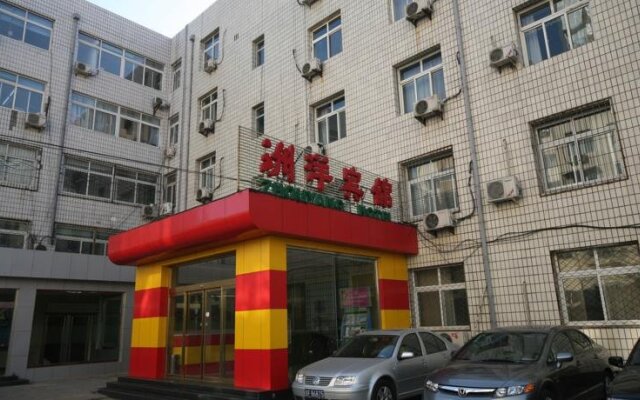 Zhouyang Hotel Zhichun Road - Beijing