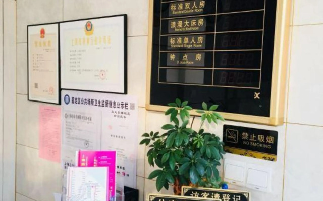 Shanghai Yishang Hotel