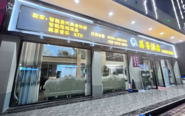 Yingde Yingying  Hotel (Yingxi Fenglin)