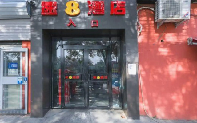 Super 8 by Wyndham Beijing Nan Yuan He Yi Di Tie Zhan