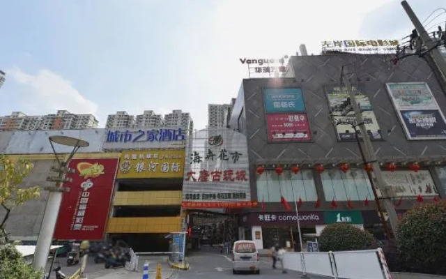 City Home Wangqian