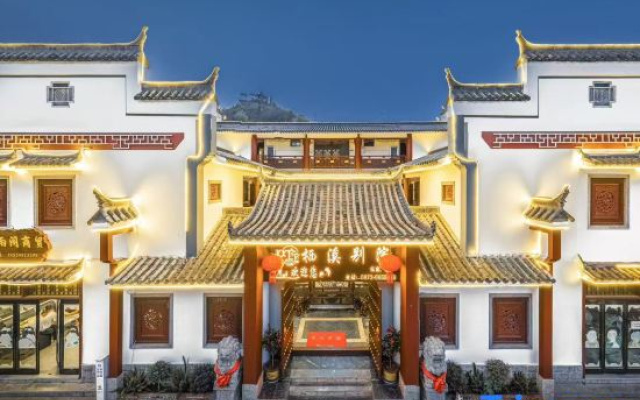 Luxi Qixi Bieyuan Homestay (Alu Ancient Cave Branch)