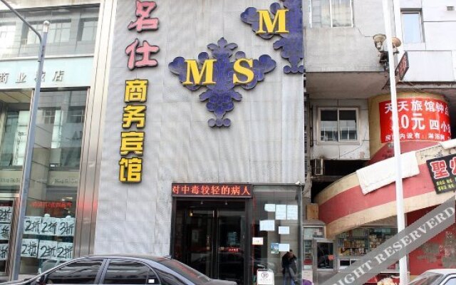 Mingshi Business Hotel