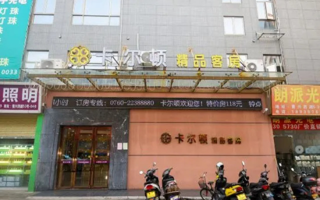 Ka'erdun Boutique Hostel