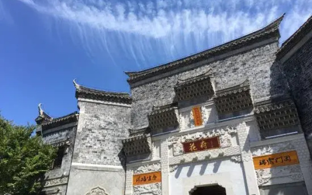 The Courtyard of Family Hua
