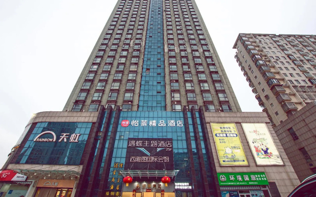Elan Inn Nanchang Honggutan Lijing Road Tianhong