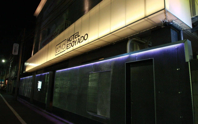 HOTEL EDOYADO - Adults Only