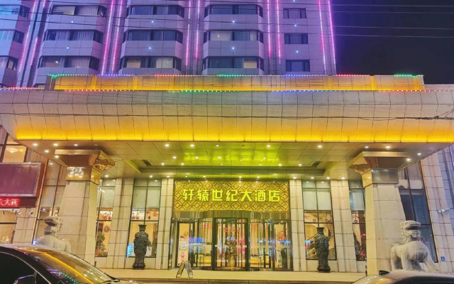 Xuan yuan shi ji Hotel