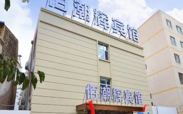 Baichao Hui Hotel (Ancient City of Kashgar) — 2-star hotel in Kashgar