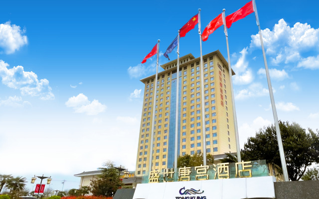 ShengShi TongKung International Hotel