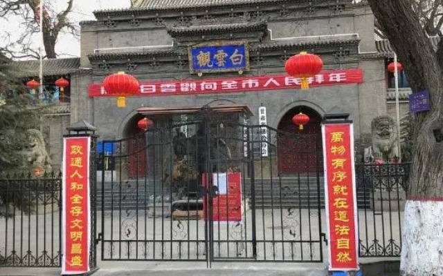 Lanzhou Jin'ao Hotel (Xiaoxihu Subway Station)