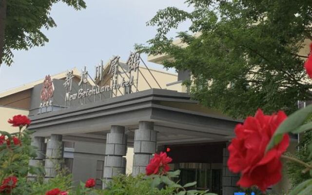 Mianyang Xinbeichuan Hotel
