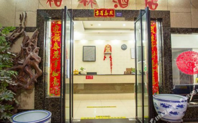 Dujiangyan Bolin Hotel