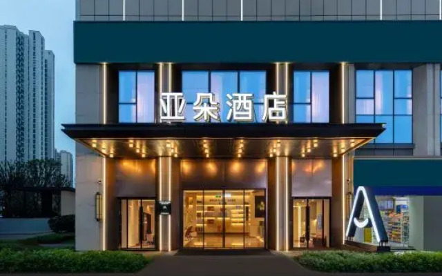 Atour Hotel Changsha South Station Guitang Subway Station