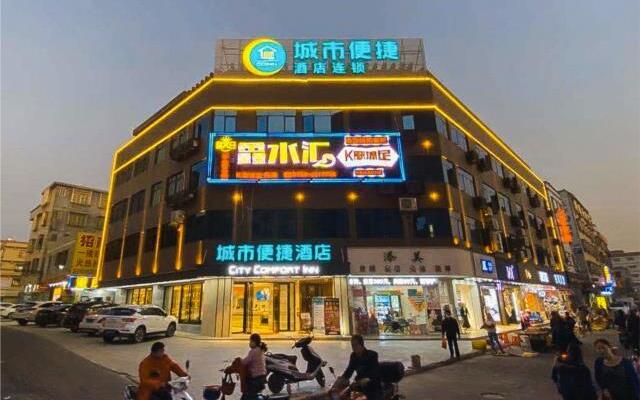 City Comfort Inn Zhaoqing Sihui Nanjiang Industrial Park