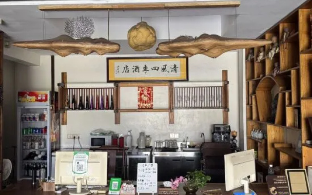 Qingfeng Four Seasons Hotel – Restaurant – Chenzhou