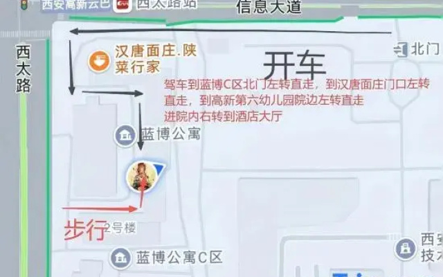 Vienna Hotel (Xi'an Xibudadao Xitailu Subway Station Branch)