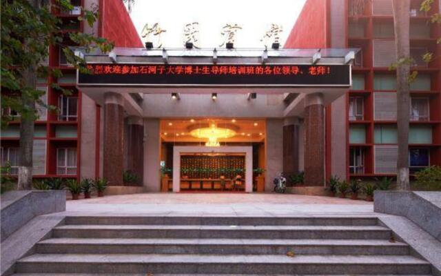 Zhuyuan Hotel (Guangzhou South China Agricultural University)