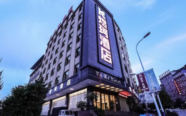 Yuke Hotel
