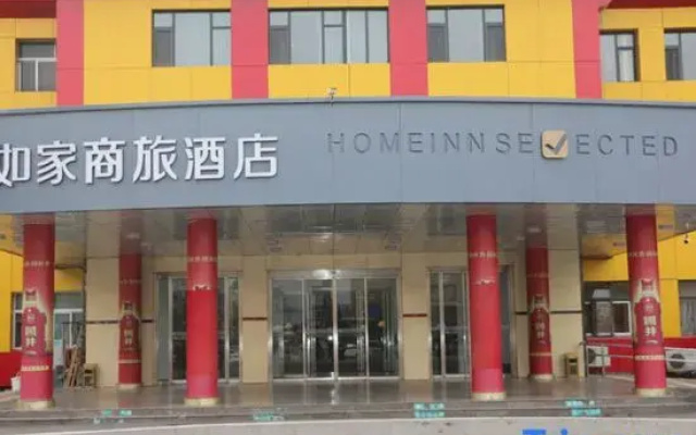 Homeinn Selected Hotel (Jinan Daming Lake Shengchan Road Subway Station)