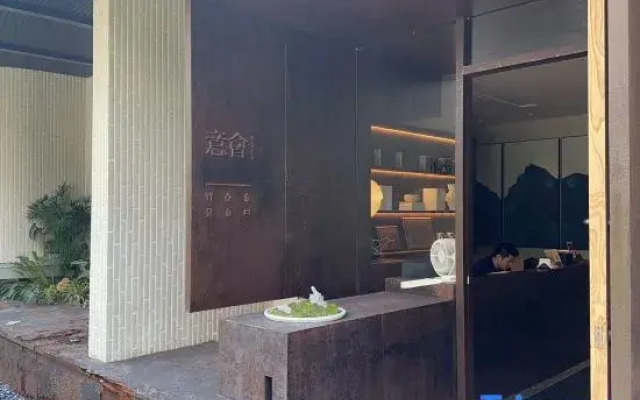 Yihui Villa Hotel