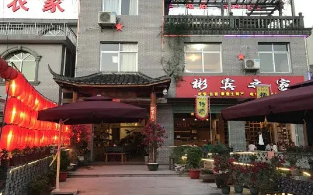 Shanghang Binbin Home