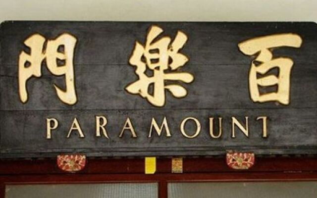 Paramount Hotel