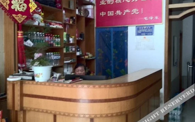 Sihai Hotel