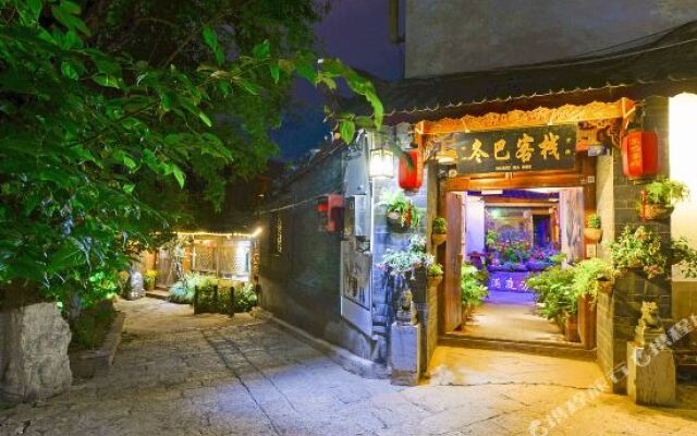 Dongba Hotel Lijiang
