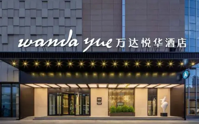 Wanda Yue, Urumqi Railway Station,Xinjiang Agricultural University