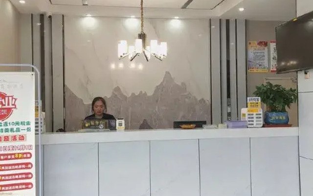 Huaining Shangmei Boutique Business Hotel
